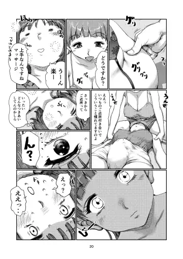 Futanari-zukiai Fhentai - Page 19