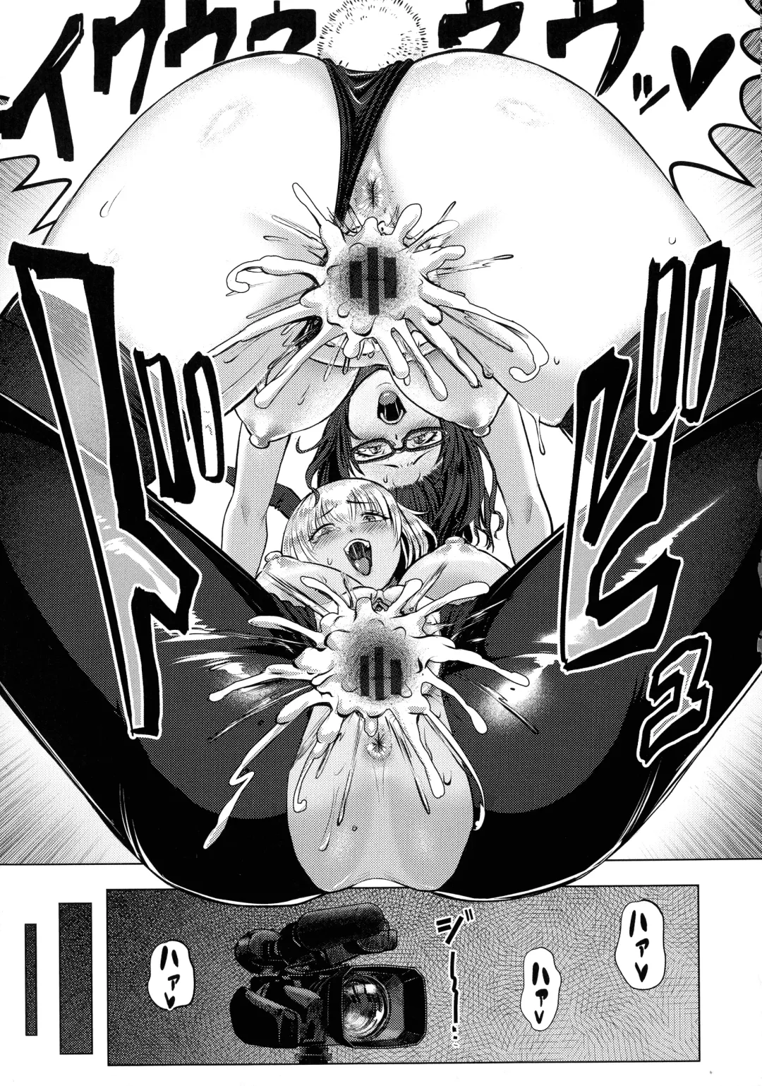 [Iketatsu Shizuru] PUSSY SLAVE 〜Midarana Niku Dorei〜 Fhentai - Page 115