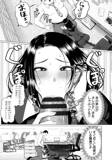 [Iketatsu Shizuru] PUSSY SLAVE 〜Midarana Niku Dorei〜 Fhentai - Page 169