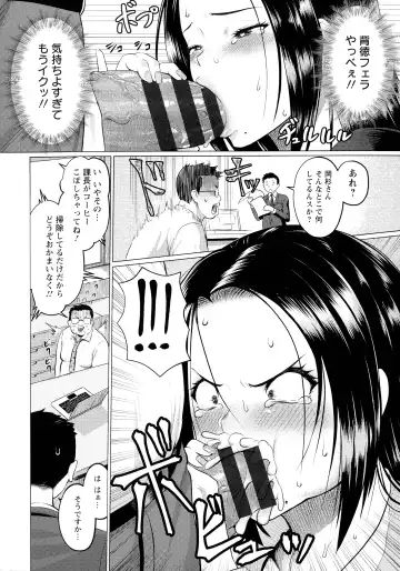 [Iketatsu Shizuru] PUSSY SLAVE 〜Midarana Niku Dorei〜 Fhentai - Page 170