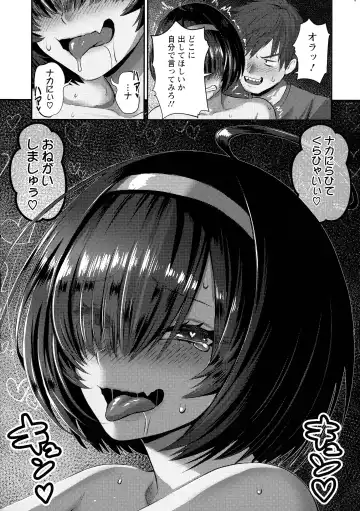 [Iketatsu Shizuru] PUSSY SLAVE 〜Midarana Niku Dorei〜 Fhentai - Page 45
