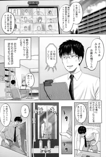 [Iketatsu Shizuru] PUSSY SLAVE 〜Midarana Niku Dorei〜 Fhentai - Page 7