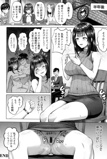 [Iketatsu Shizuru] PUSSY SLAVE 〜Midarana Niku Dorei〜 Fhentai - Page 70