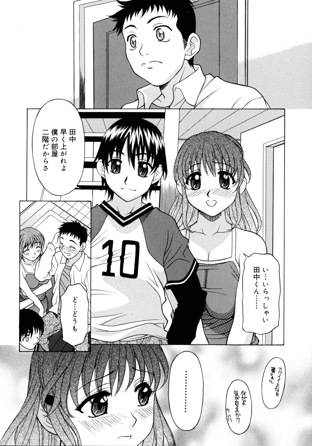 [Kagura Yutakamaru] Aero Fhentai - Page 126