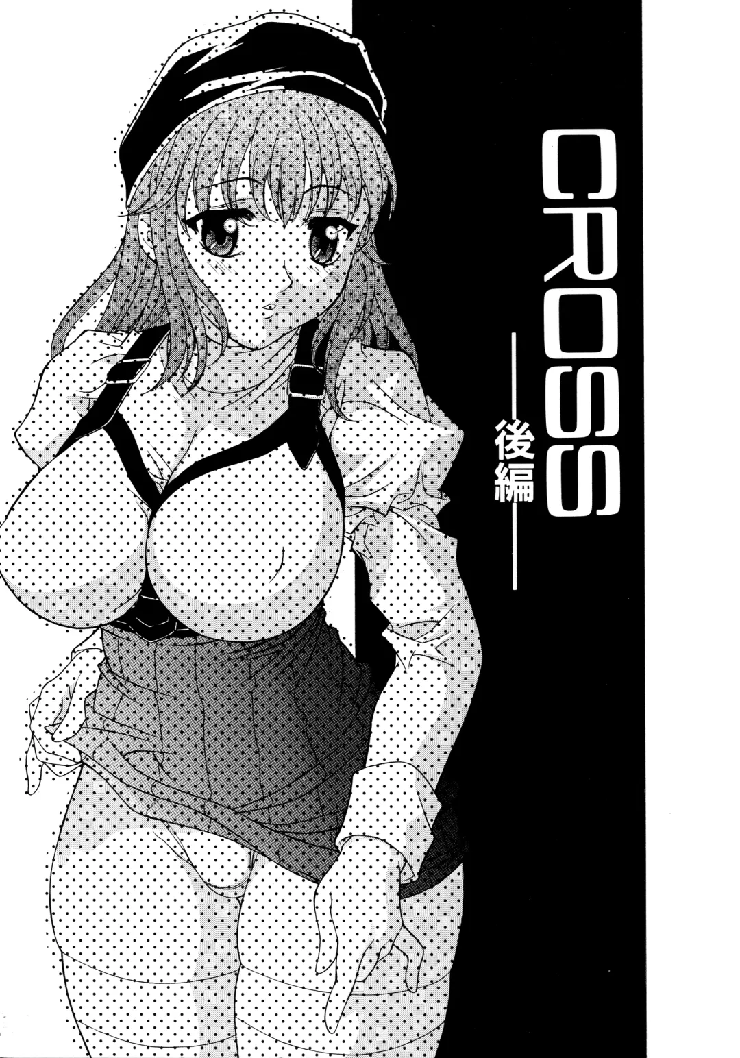 [Kagura Yutakamaru] Aero Fhentai - Page 137