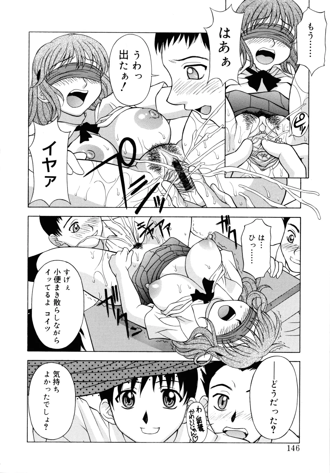 [Kagura Yutakamaru] Aero Fhentai - Page 144