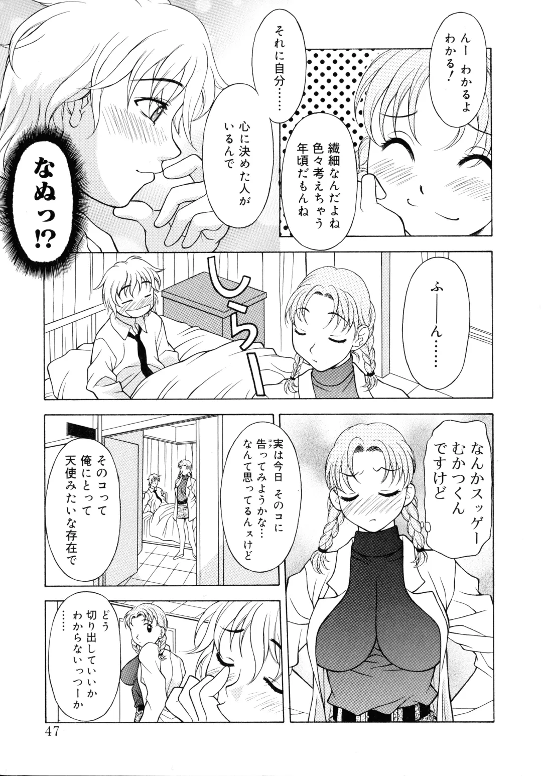 [Kagura Yutakamaru] Aero Fhentai - Page 45