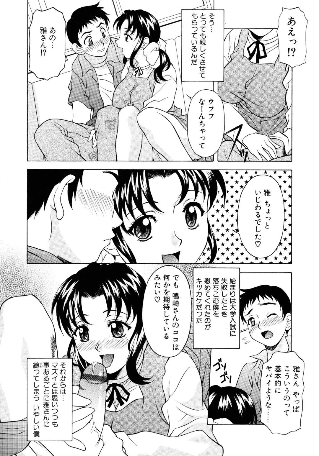 [Kagura Yutakamaru] Aero Fhentai - Page 60