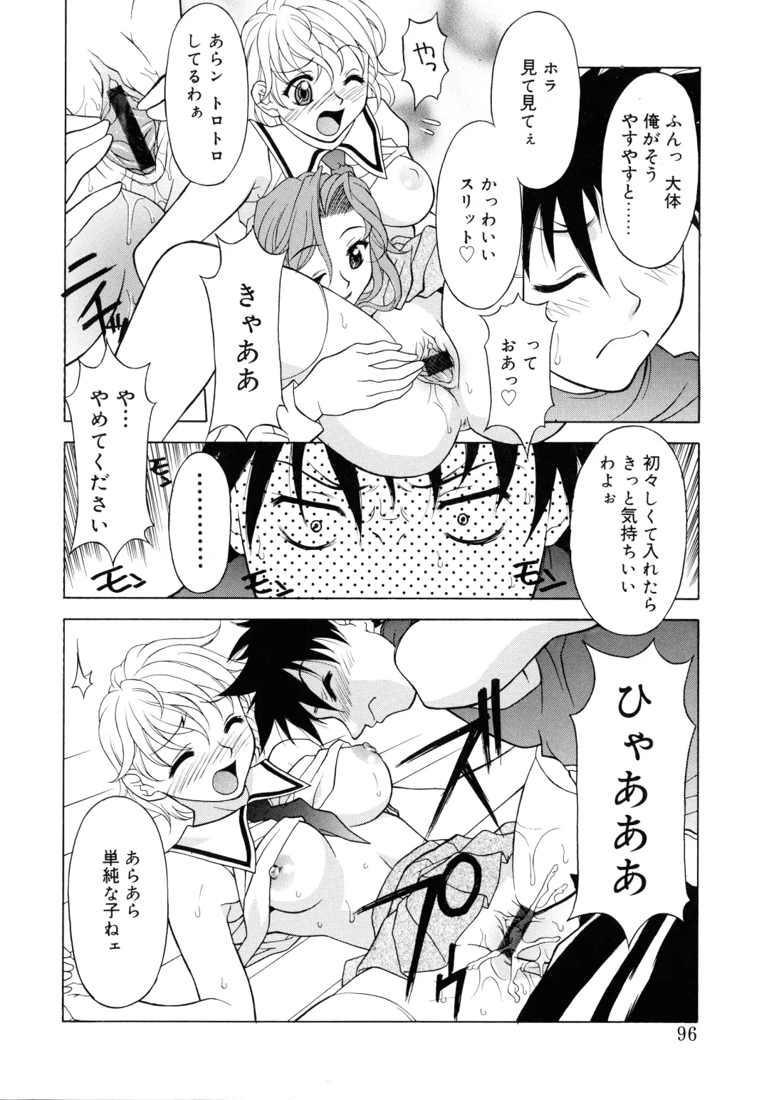 [Kagura Yutakamaru] Aero Fhentai - Page 94