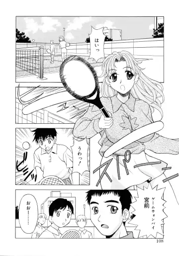 [Kagura Yutakamaru] Aero Fhentai - Page 106