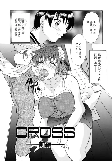 [Kagura Yutakamaru] Aero Fhentai - Page 122