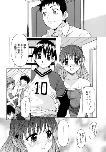 [Kagura Yutakamaru] Aero Fhentai - Page 126