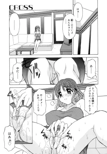 [Kagura Yutakamaru] Aero Fhentai - Page 127