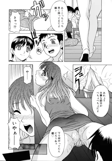 [Kagura Yutakamaru] Aero Fhentai - Page 130