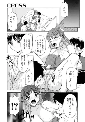 [Kagura Yutakamaru] Aero Fhentai - Page 131