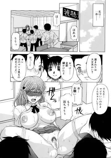 [Kagura Yutakamaru] Aero Fhentai - Page 142