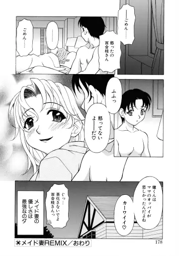 [Kagura Yutakamaru] Aero Fhentai - Page 176