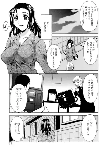 [Kagura Yutakamaru] Aero Fhentai - Page 27