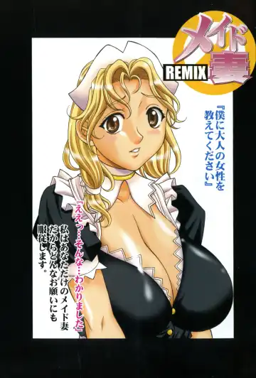 [Kagura Yutakamaru] Aero Fhentai - Page 3