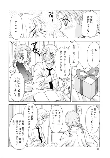 [Kagura Yutakamaru] Aero Fhentai - Page 44