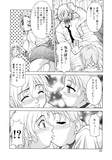 [Kagura Yutakamaru] Aero Fhentai - Page 46