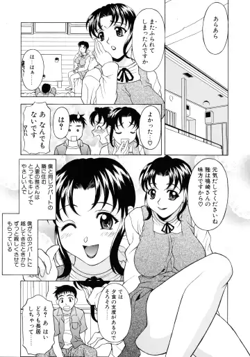 [Kagura Yutakamaru] Aero Fhentai - Page 59