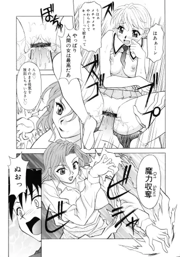 [Kagura Yutakamaru] Aero Fhentai - Page 95