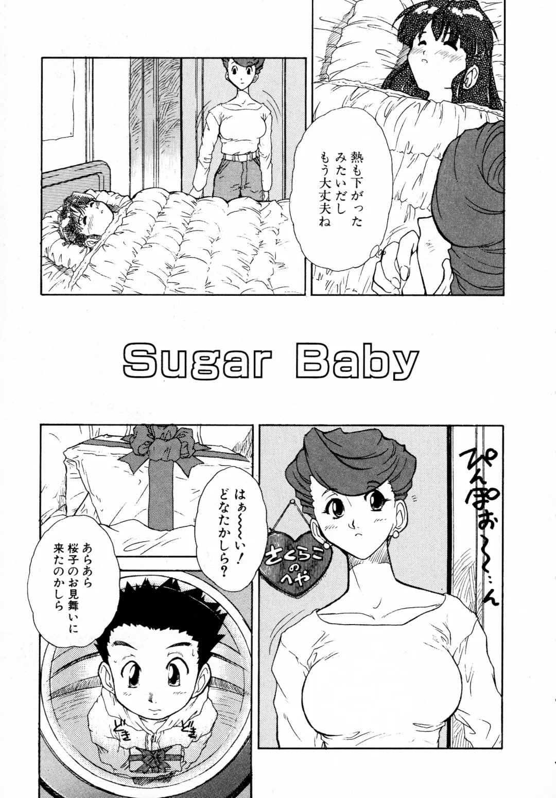 [Juubaori Mashumaro] GEHENNA Fhentai - Page 106