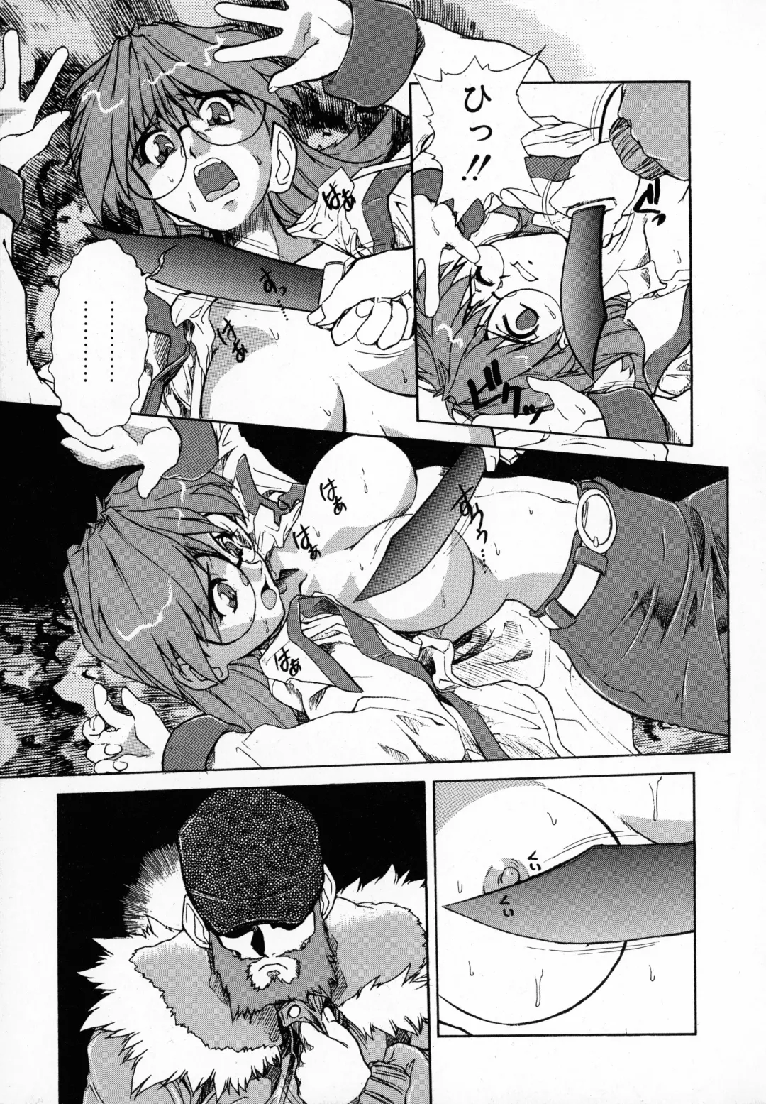 [Juubaori Mashumaro] GEHENNA Fhentai - Page 11