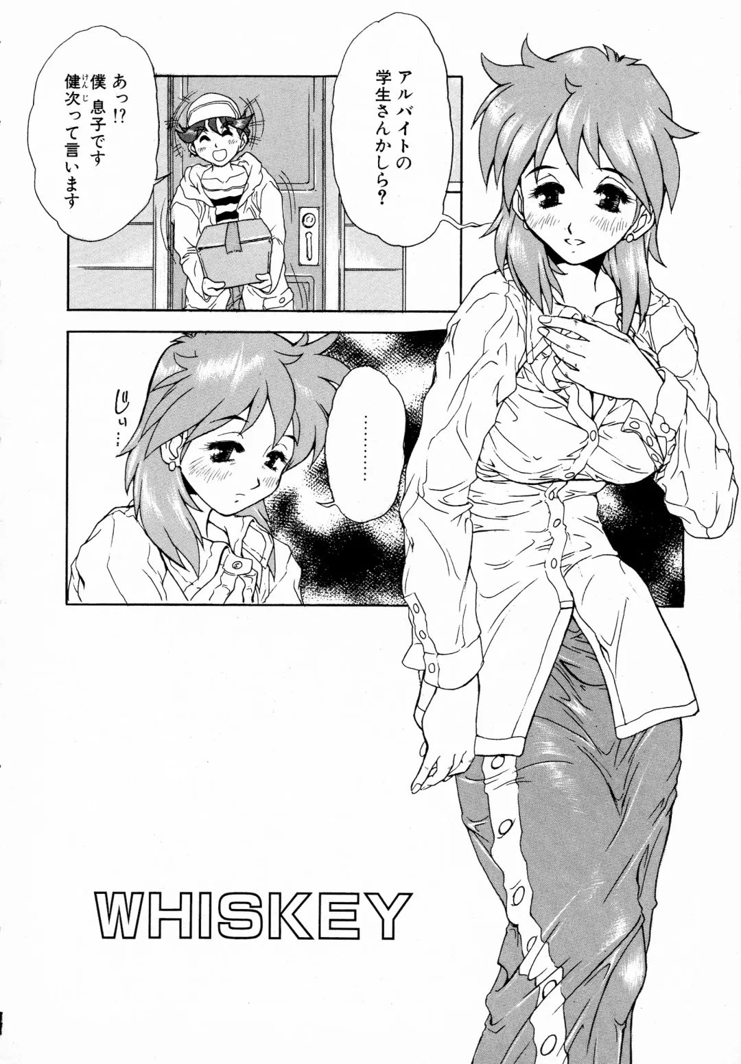 [Juubaori Mashumaro] GEHENNA Fhentai - Page 143