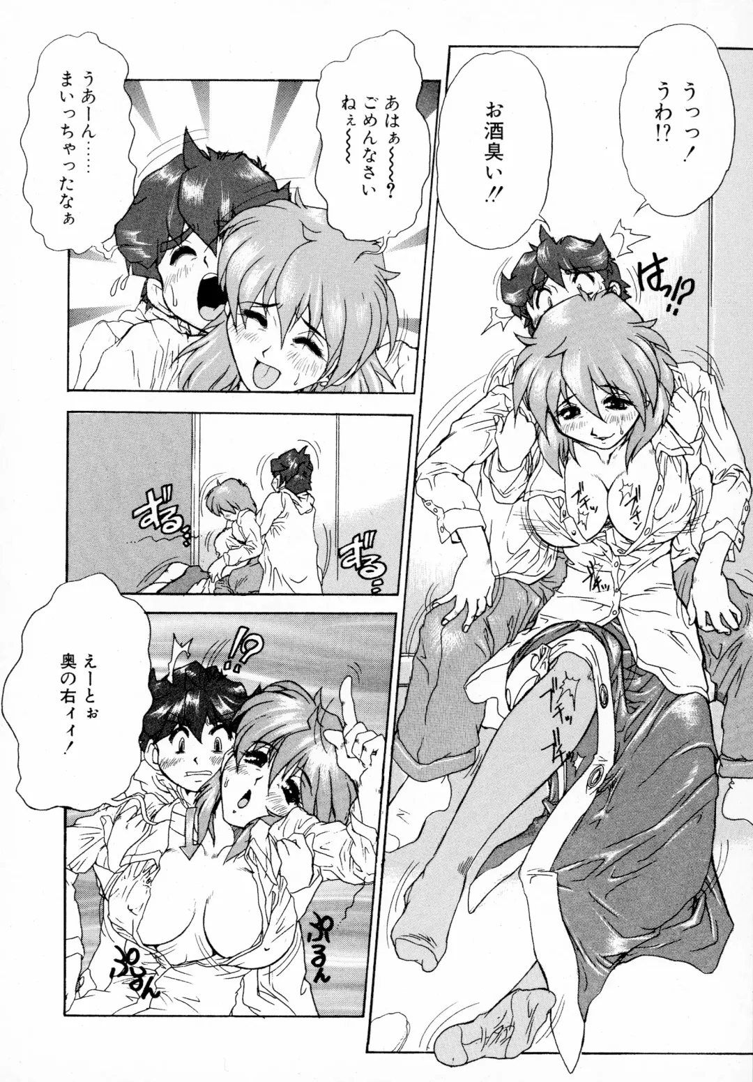 [Juubaori Mashumaro] GEHENNA Fhentai - Page 145