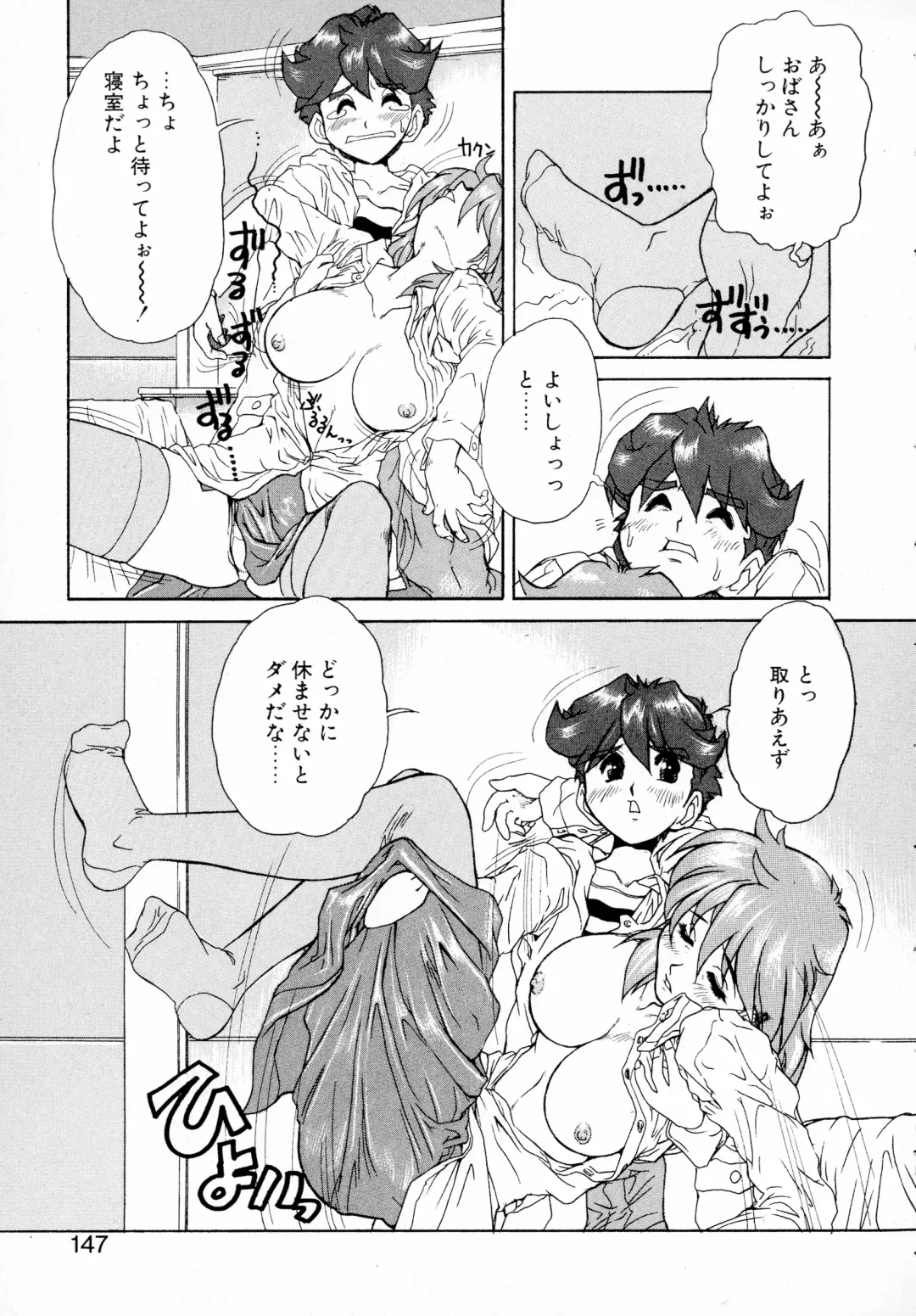 [Juubaori Mashumaro] GEHENNA Fhentai - Page 146