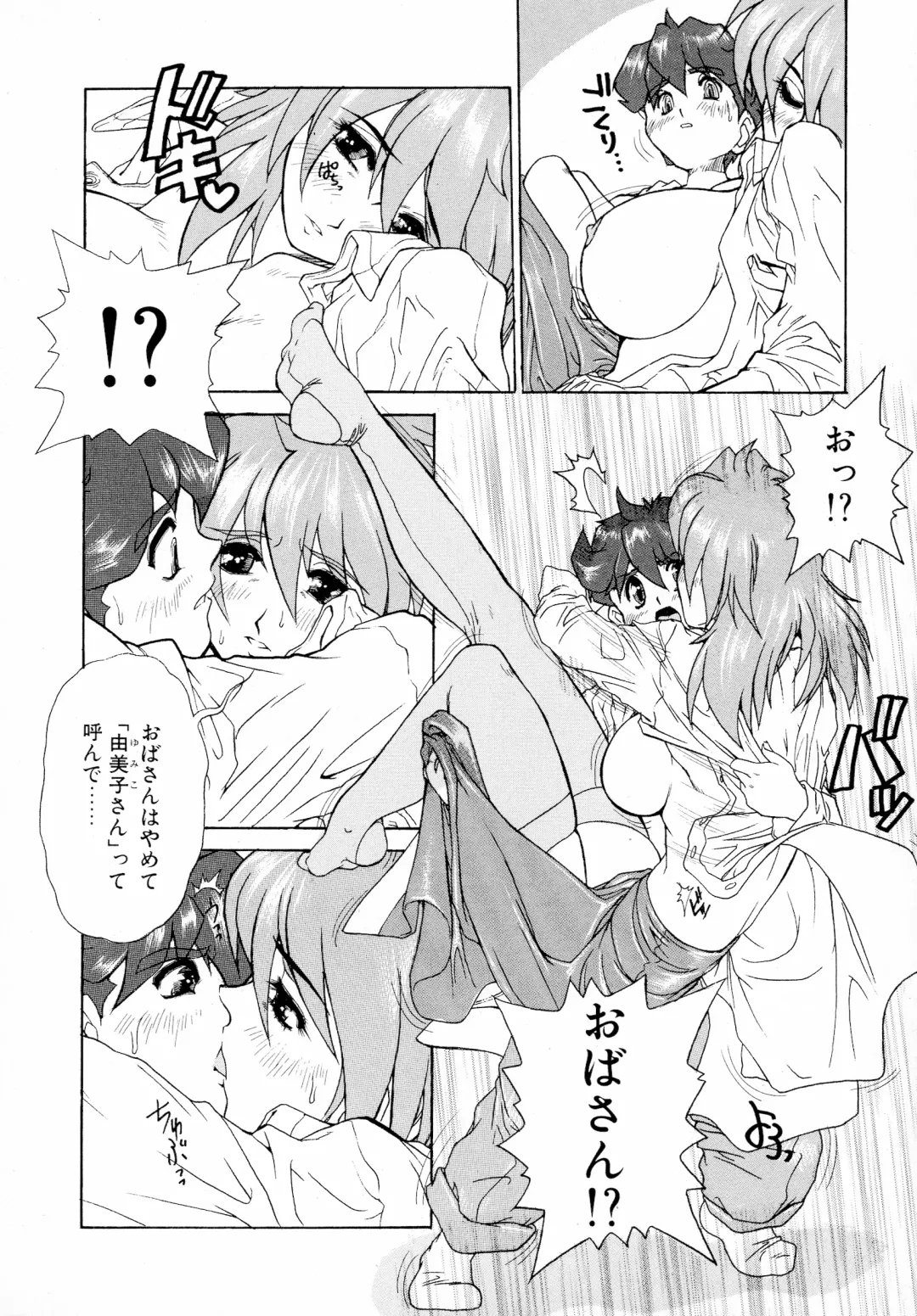 [Juubaori Mashumaro] GEHENNA Fhentai - Page 147