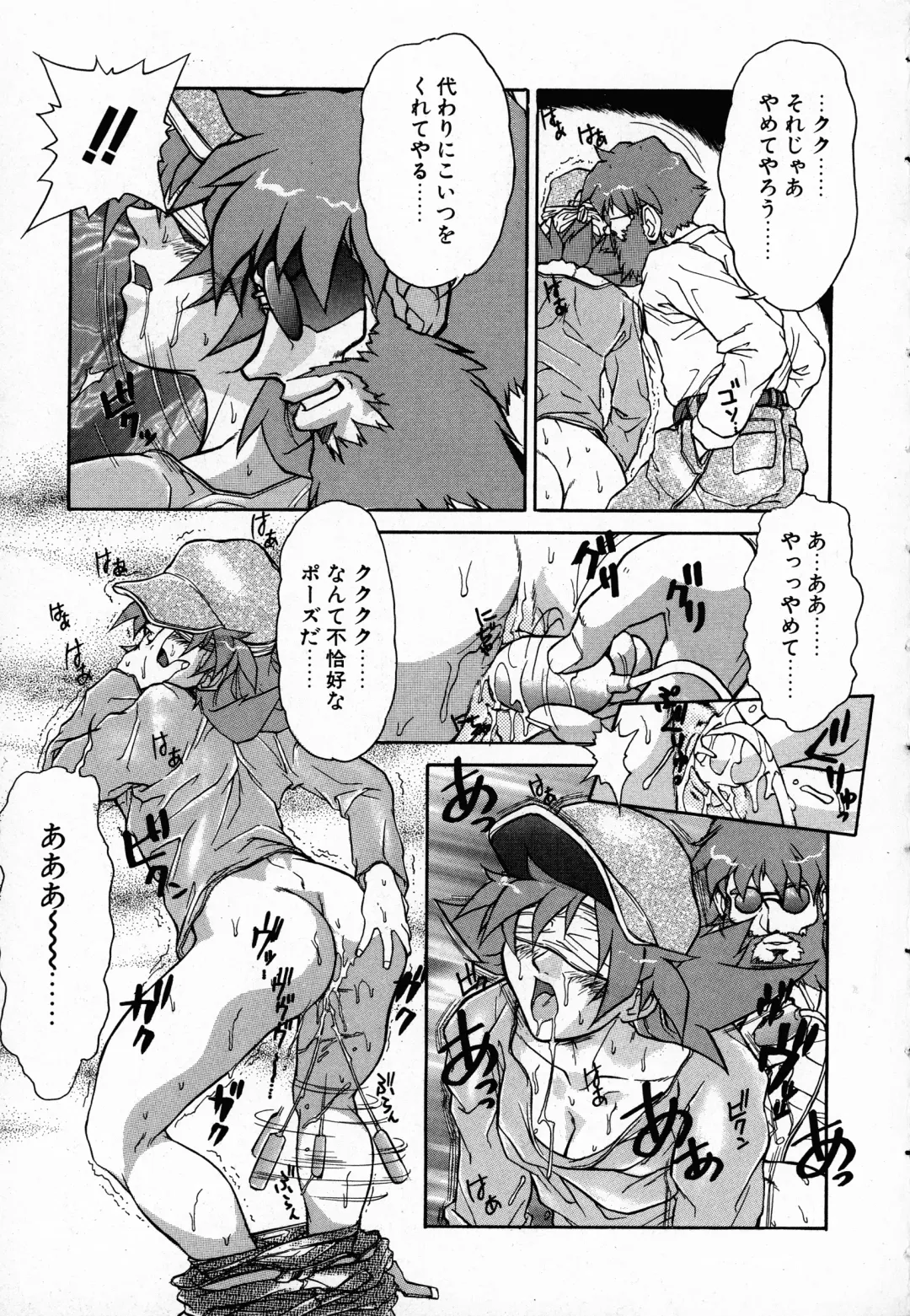 [Juubaori Mashumaro] GEHENNA Fhentai - Page 39