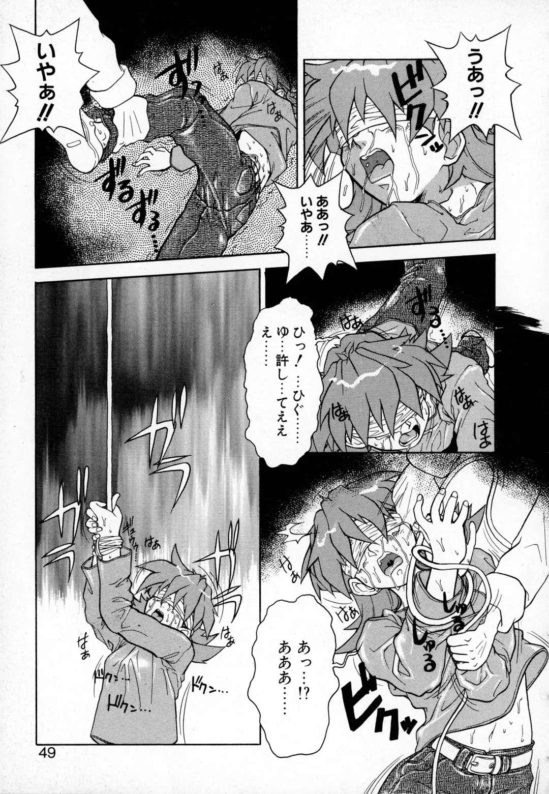 [Juubaori Mashumaro] GEHENNA Fhentai - Page 49