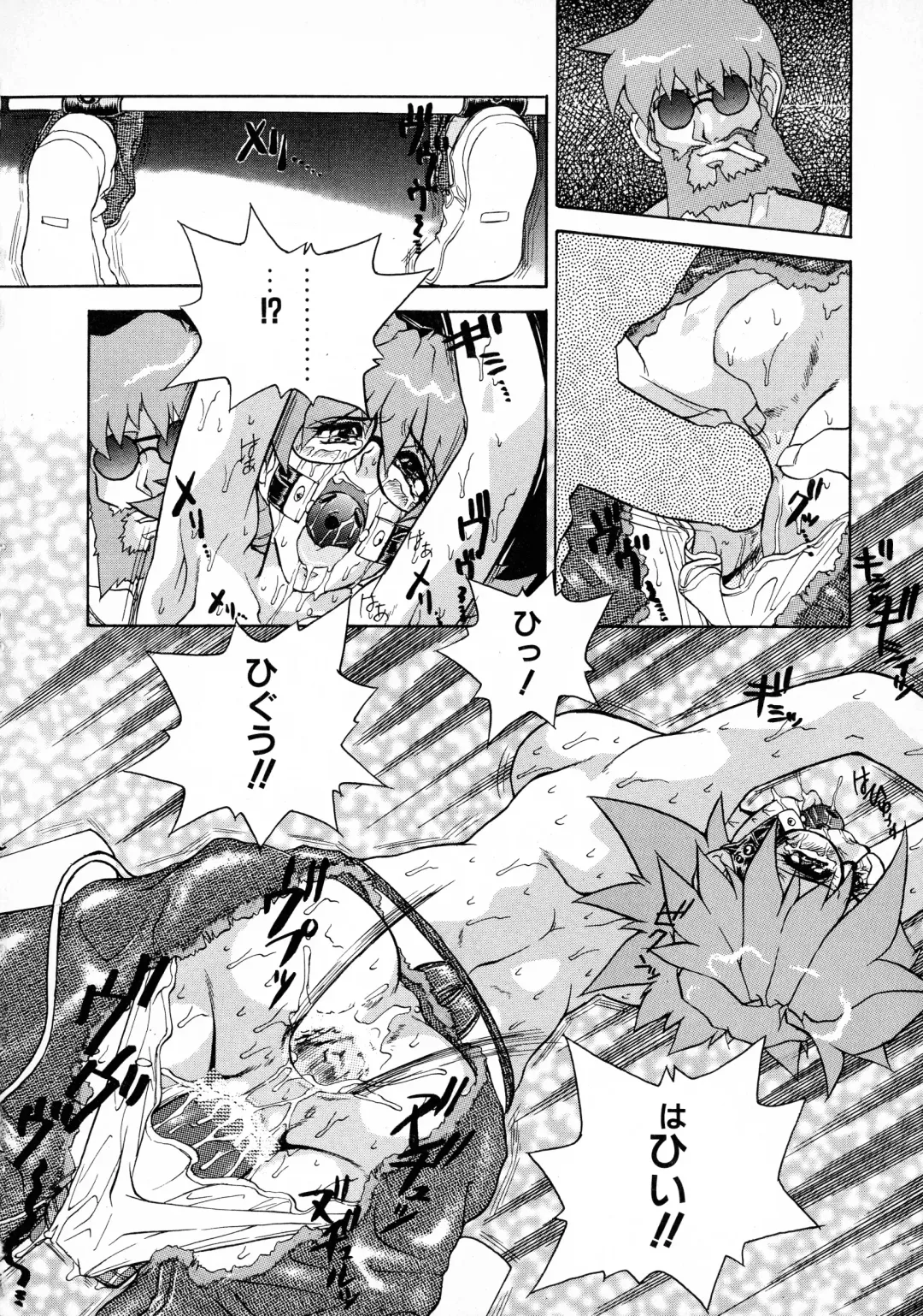 [Juubaori Mashumaro] GEHENNA Fhentai - Page 56