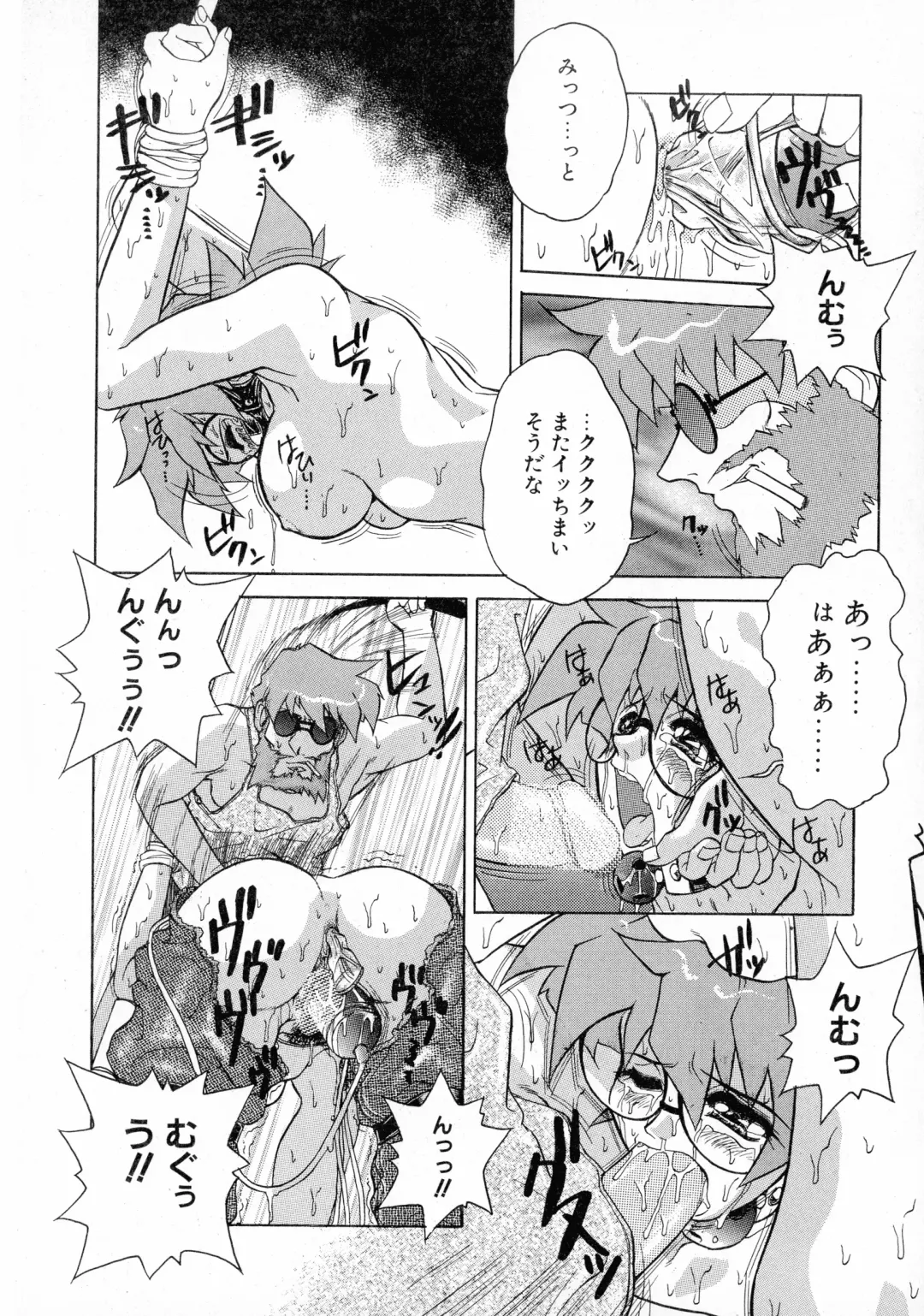 [Juubaori Mashumaro] GEHENNA Fhentai - Page 60