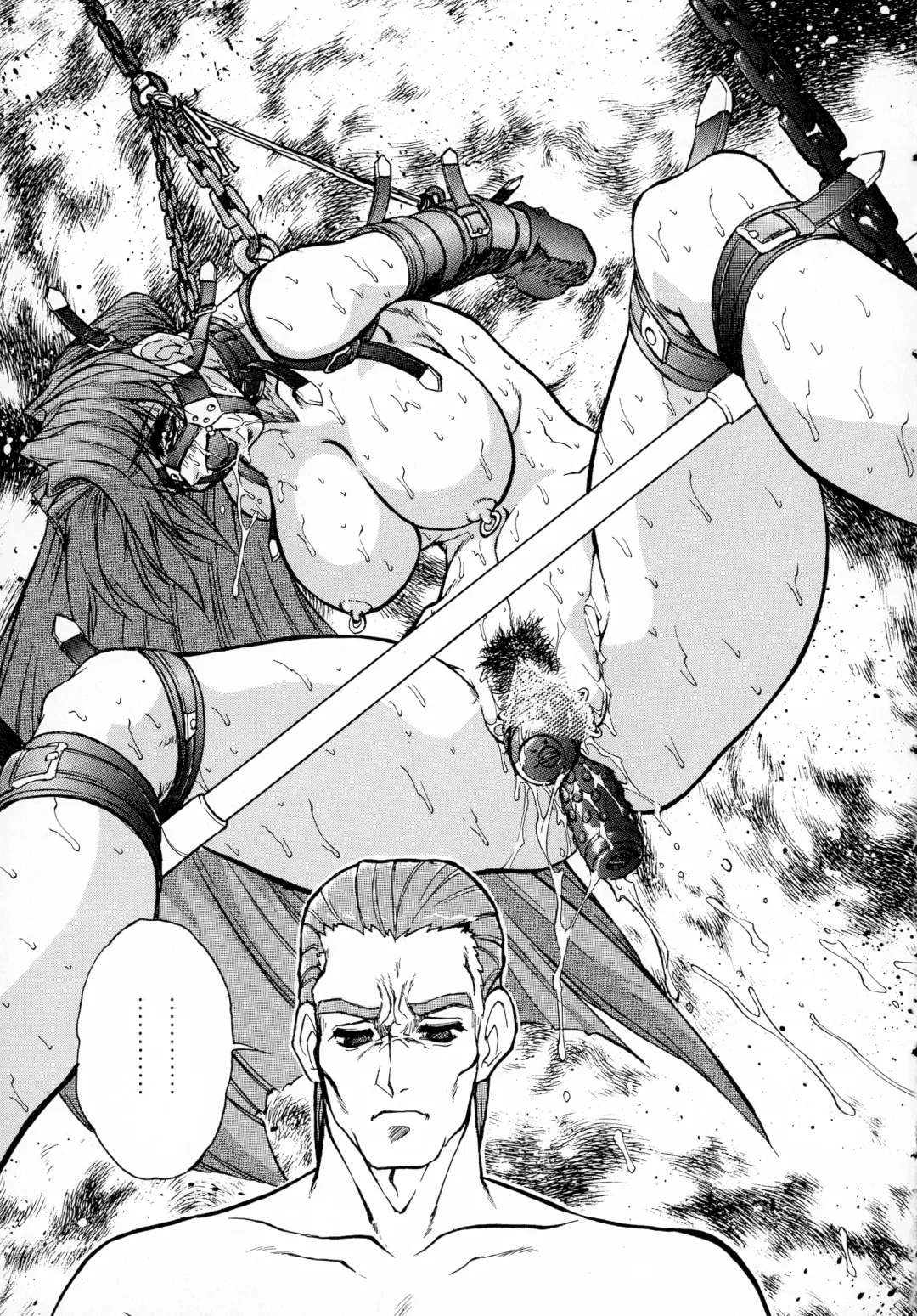 [Juubaori Mashumaro] GEHENNA Fhentai - Page 85