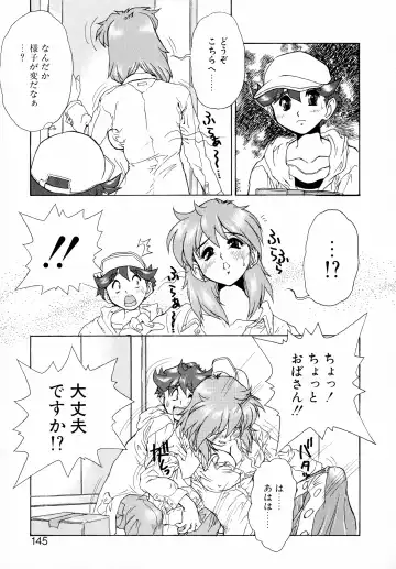 [Juubaori Mashumaro] GEHENNA Fhentai - Page 144