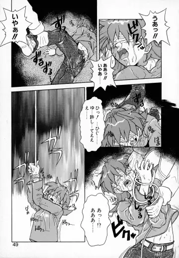 [Juubaori Mashumaro] GEHENNA Fhentai - Page 49