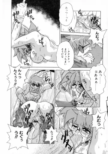 [Juubaori Mashumaro] GEHENNA Fhentai - Page 60