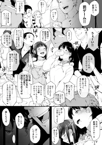 [Kakyuu Bushi] Boku no Kanojo ga Gekiyaba Circle no Shinkan ni Itta Hanashi Fhentai - Page 4
