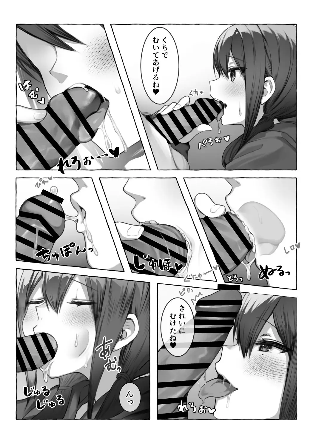 Etching School Fhentai - Page 10