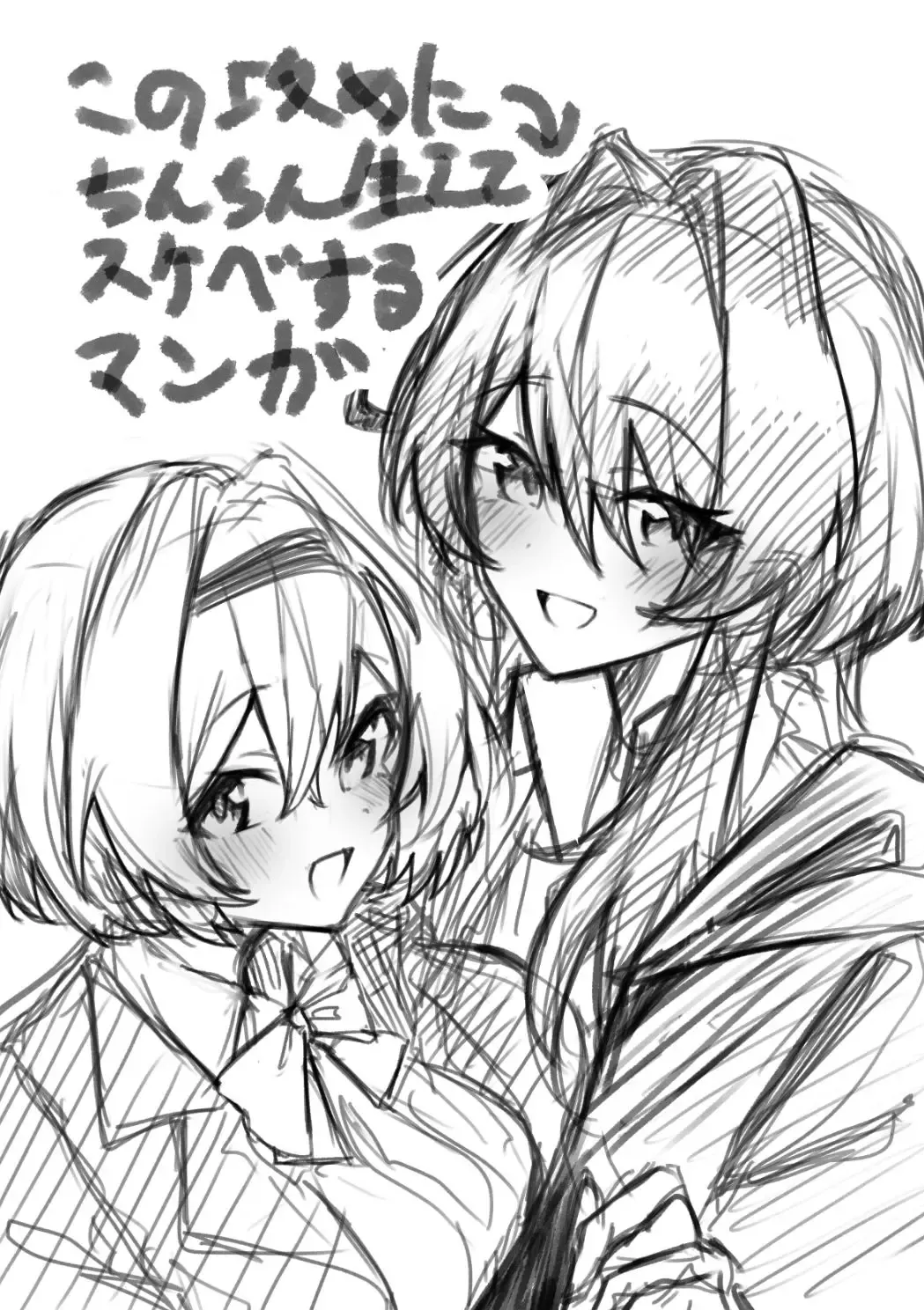 Etching School Fhentai - Page 113