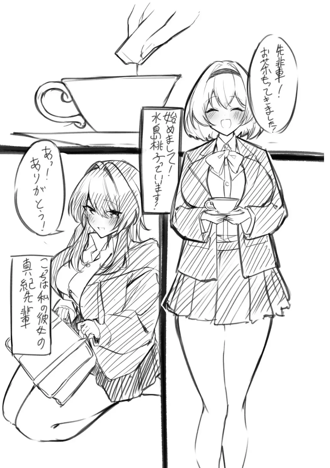 Etching School Fhentai - Page 114