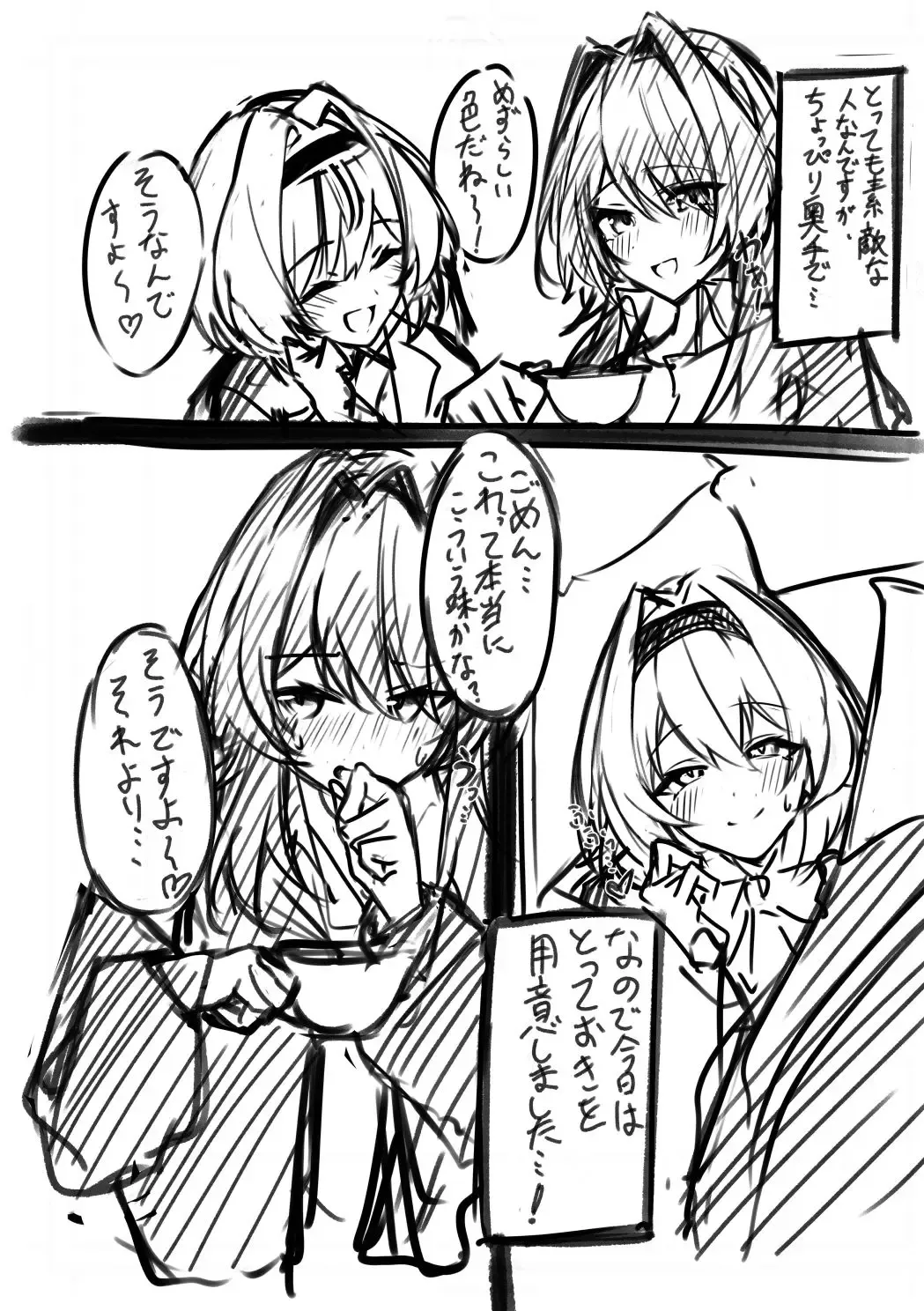 Etching School Fhentai - Page 115