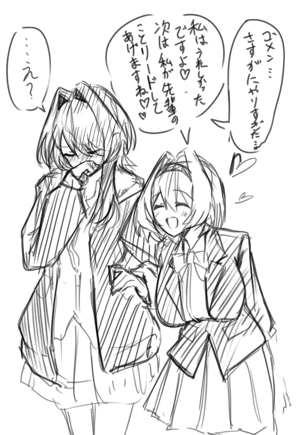 Etching School Fhentai - Page 128