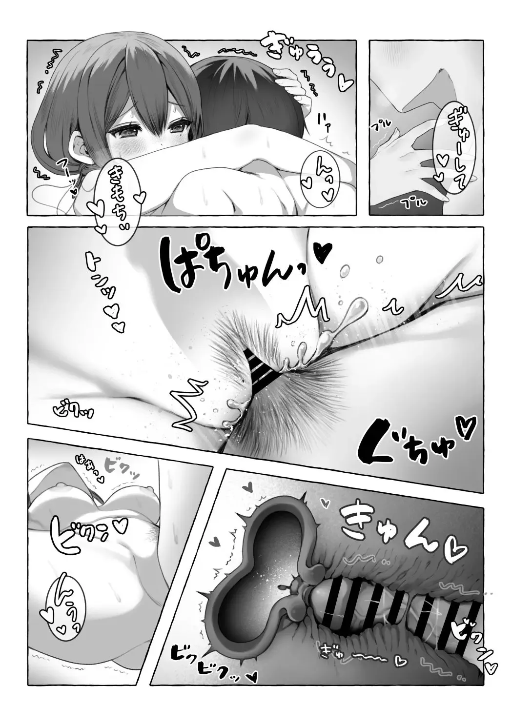 Etching School Fhentai - Page 15