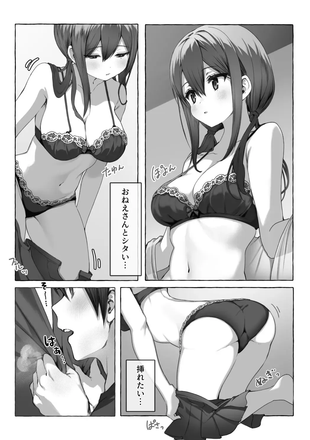 Etching School Fhentai - Page 5