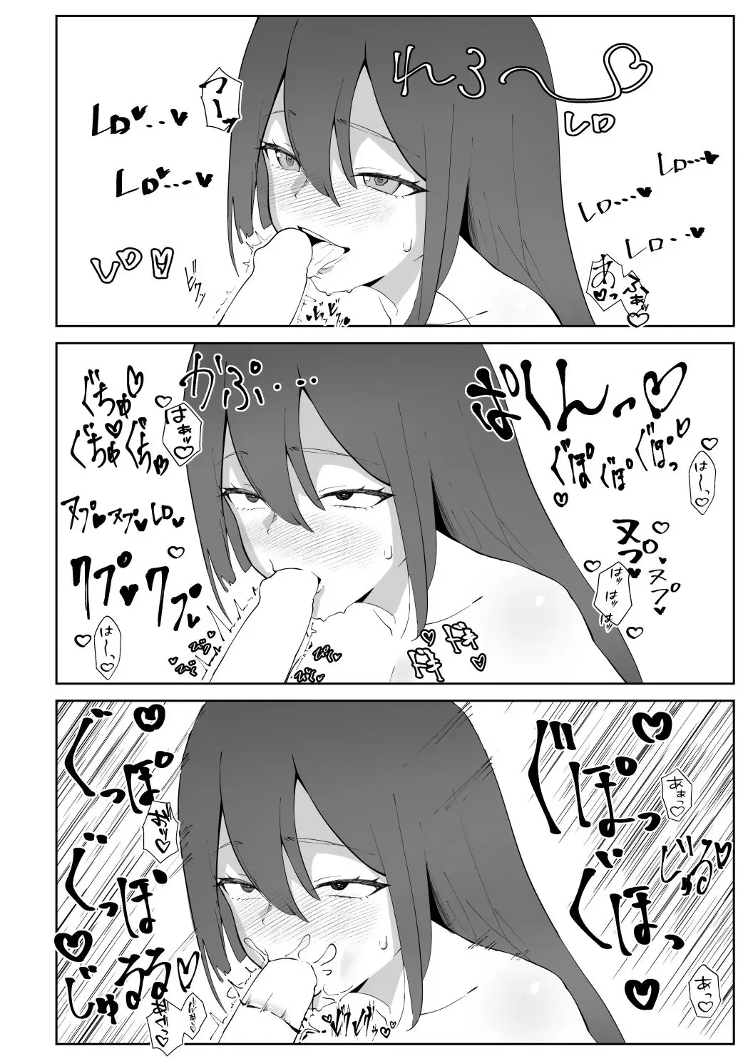 Etching School Fhentai - Page 55